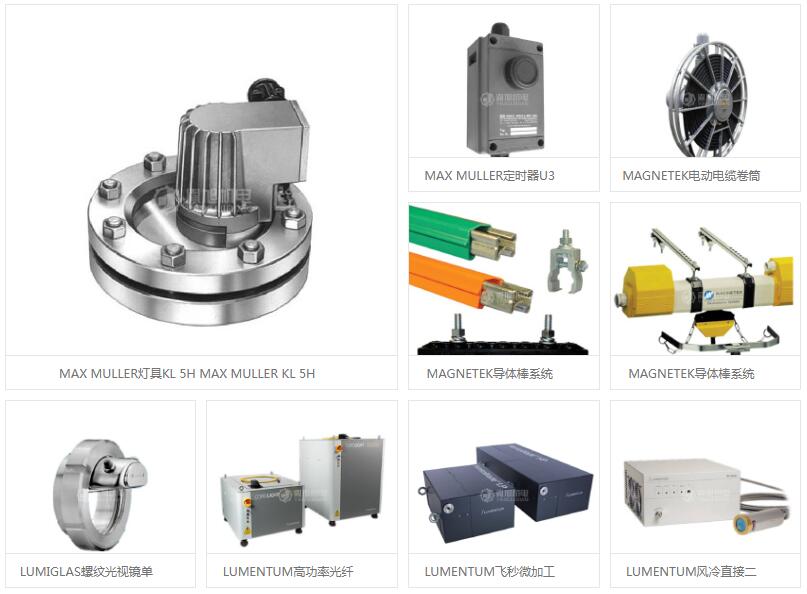 EUCHNER ESM-BA301 085613