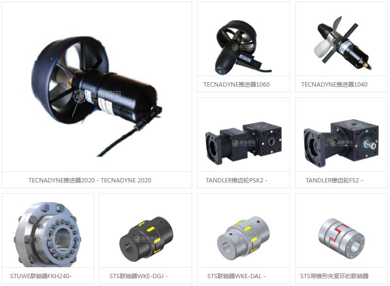 KINETROL 034-100