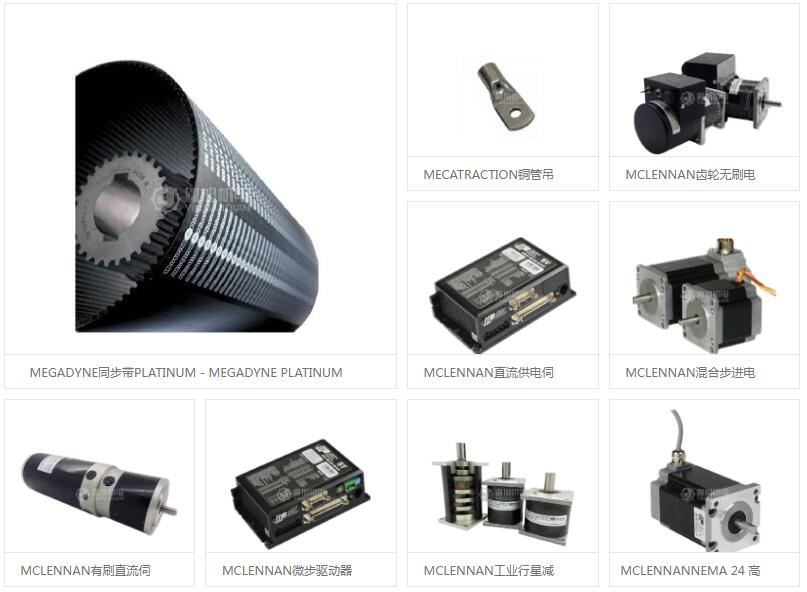 THERMOMEGATECH 254-110000-105 HST-105-S6-E