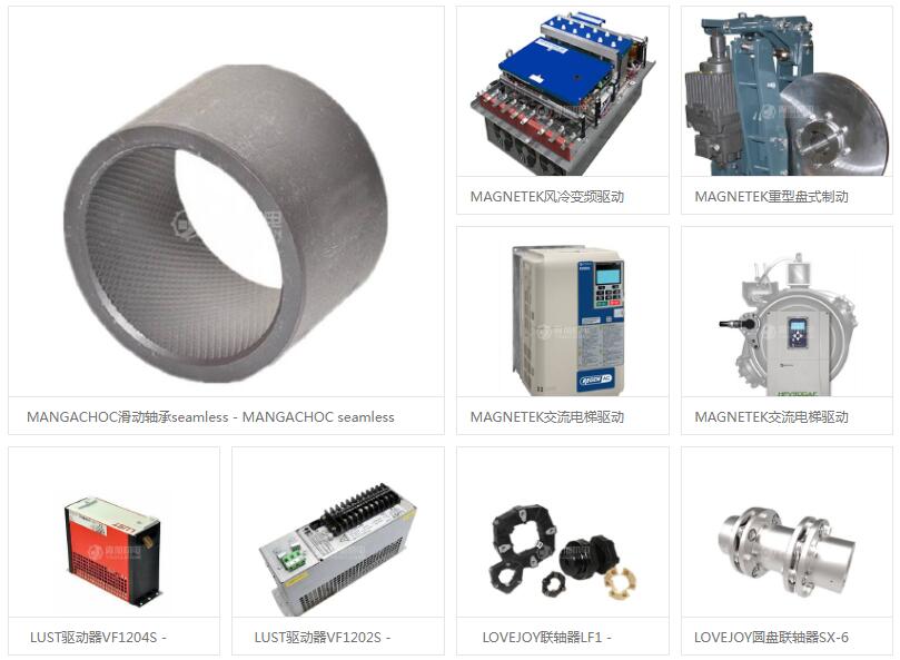 THERMOMEGATECH 254-110000-115 HST-115-S6-E